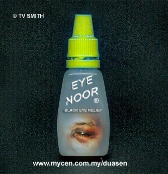 Eye Noor